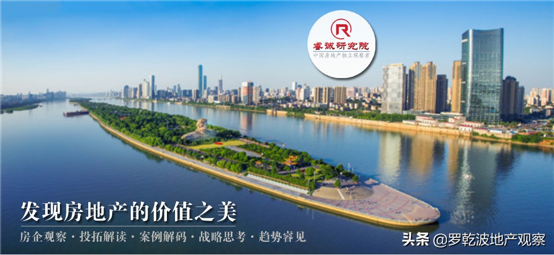 远洋集团：对天心区城市更新项目，其落子的可能性有多大？