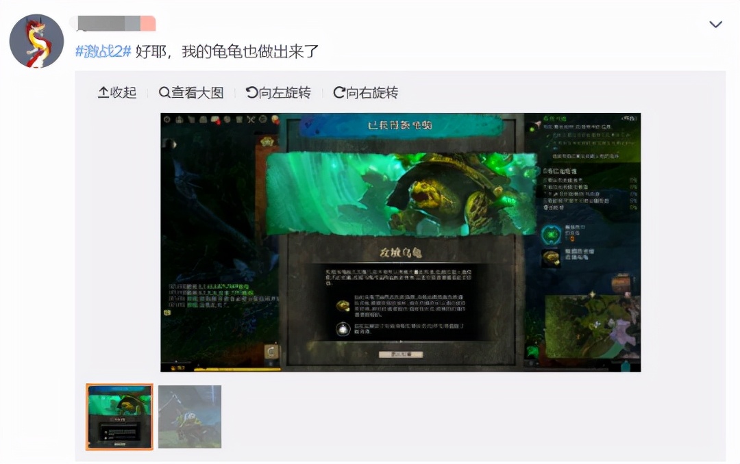 激战2最新传奇武器,这也太猛了