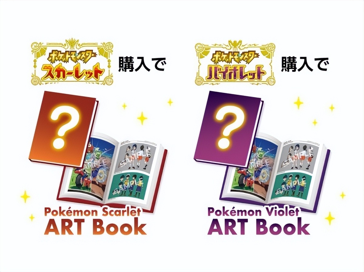 宝可梦朱紫特典皮卡丘会过期吗,switch宝可梦朱紫特典版