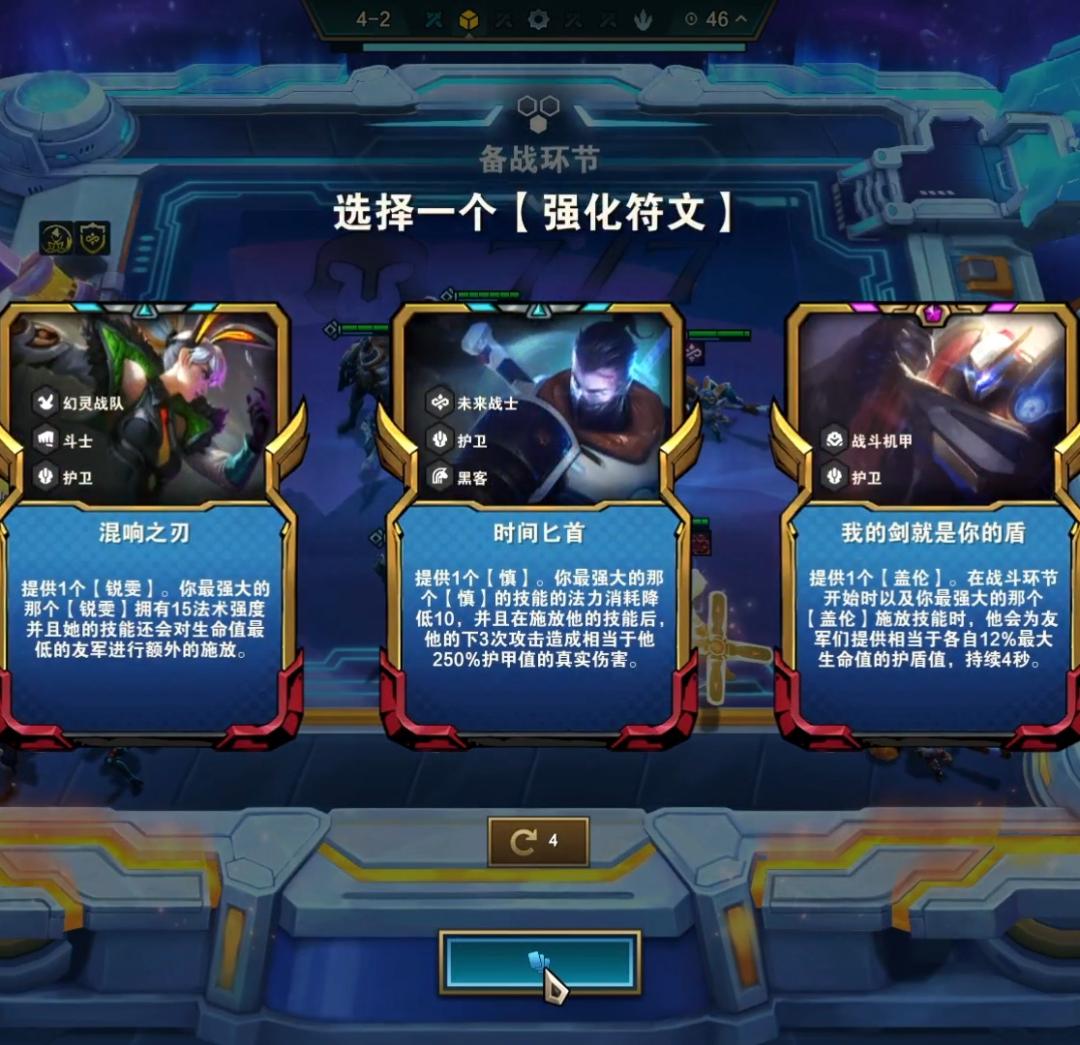 s8.5冷门硬玩,s8.5前期过渡思路