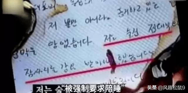 日本娱乐圈乱象,日本有过丑闻的男星