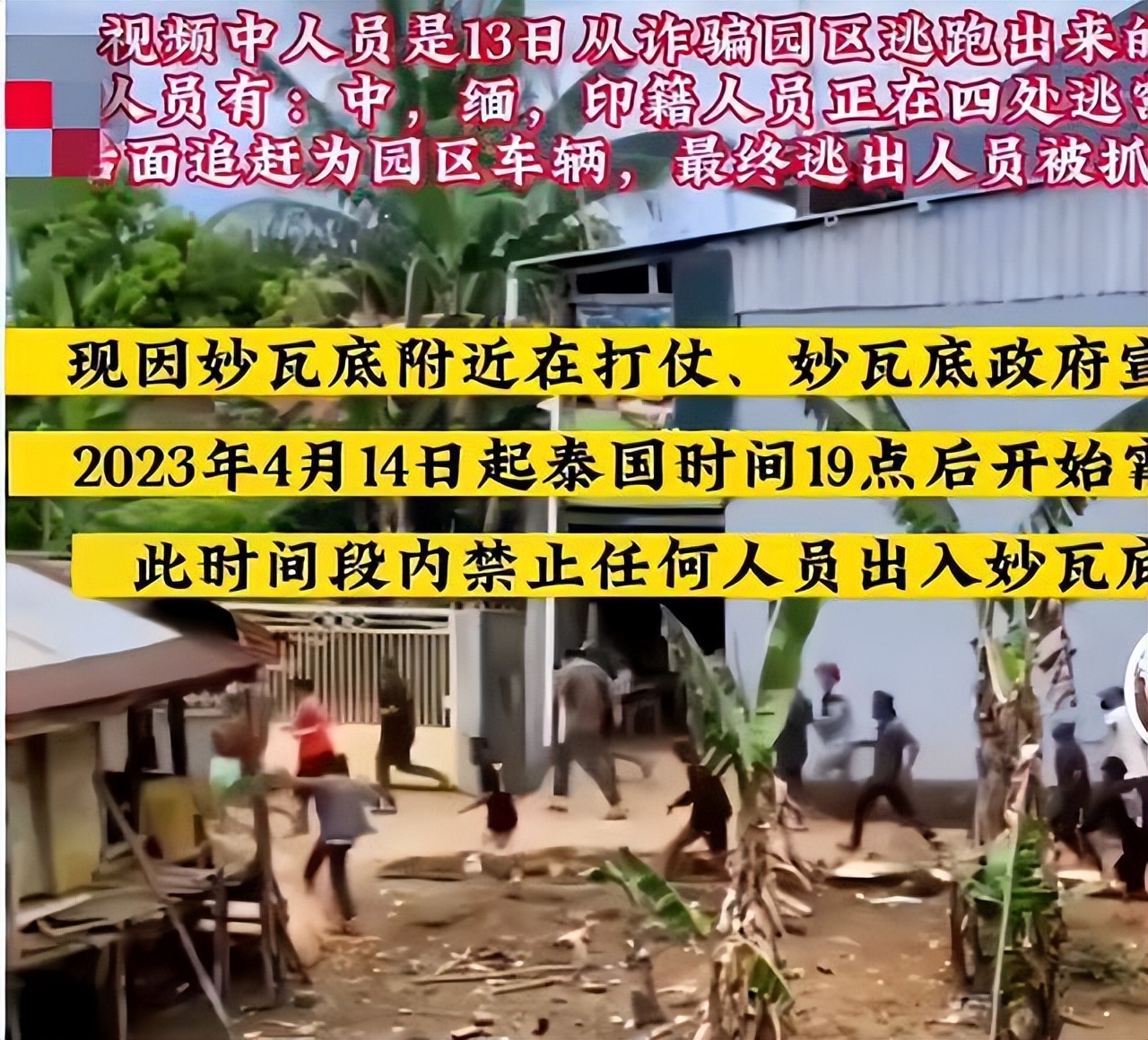 如果你被骗到缅北你会经历什么,如果你被骗到了缅北该不该骗人