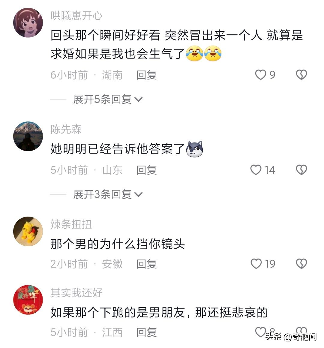 男子跪地求婚女子拒绝走开,男子跪地求婚遭女友无视