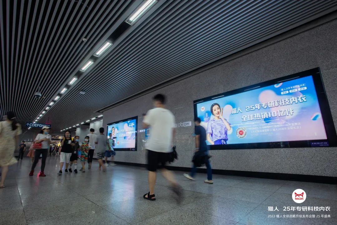 猫人集团游林：25年专研科技内衣，国民品牌离全球第一还有多远？