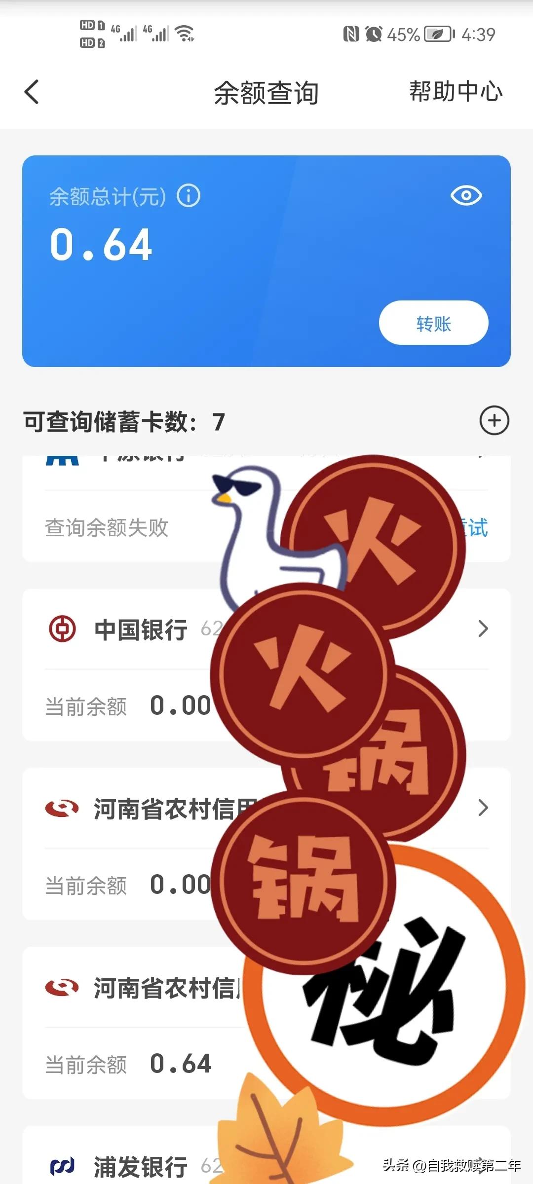 信用卡逾期后果对孩子有没有影响,逾期有什么后果和影响