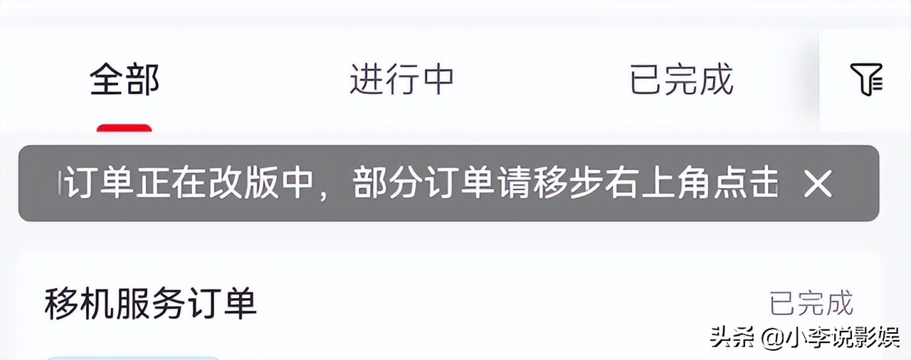 2022联通宽带移机第一次免费吗,联通宽带移机需要费用吗