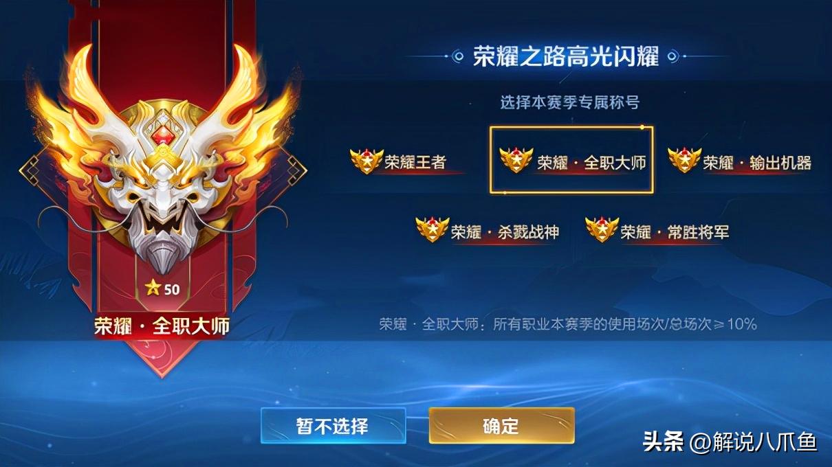 打王者荣耀新手适合哪些打野英雄,新手玩什么打野英雄可以快速上手