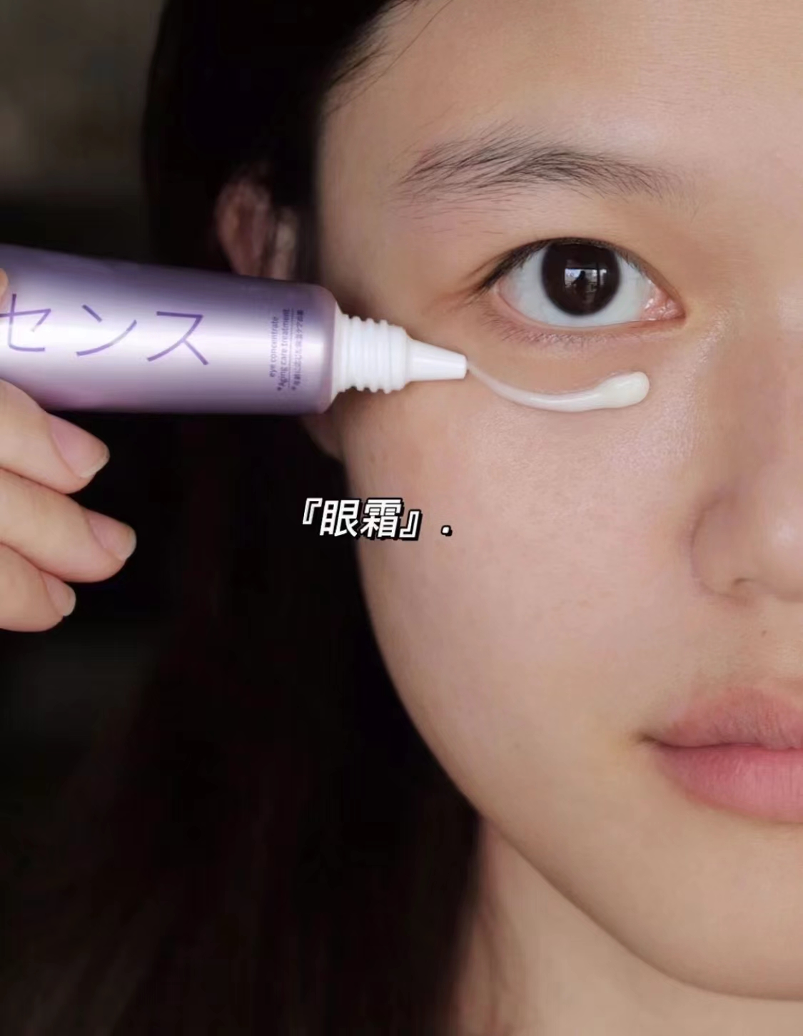 40岁以上眼霜抗皱去细纹平价推荐,推荐几款适合女生用的平价眼霜