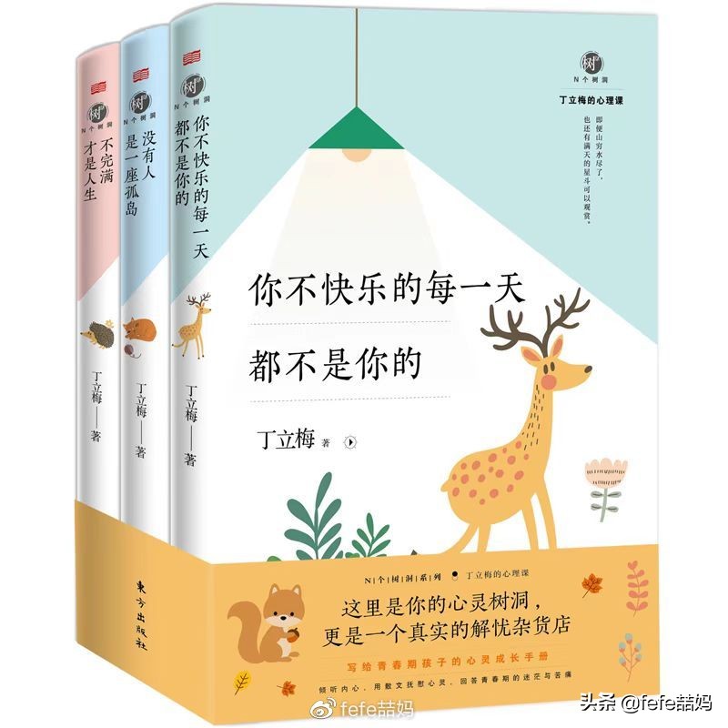 关于小动物的书推荐,好书推荐动物书单