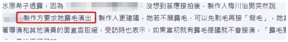 日本四大丑闻事件,轰动世界的日本丑闻