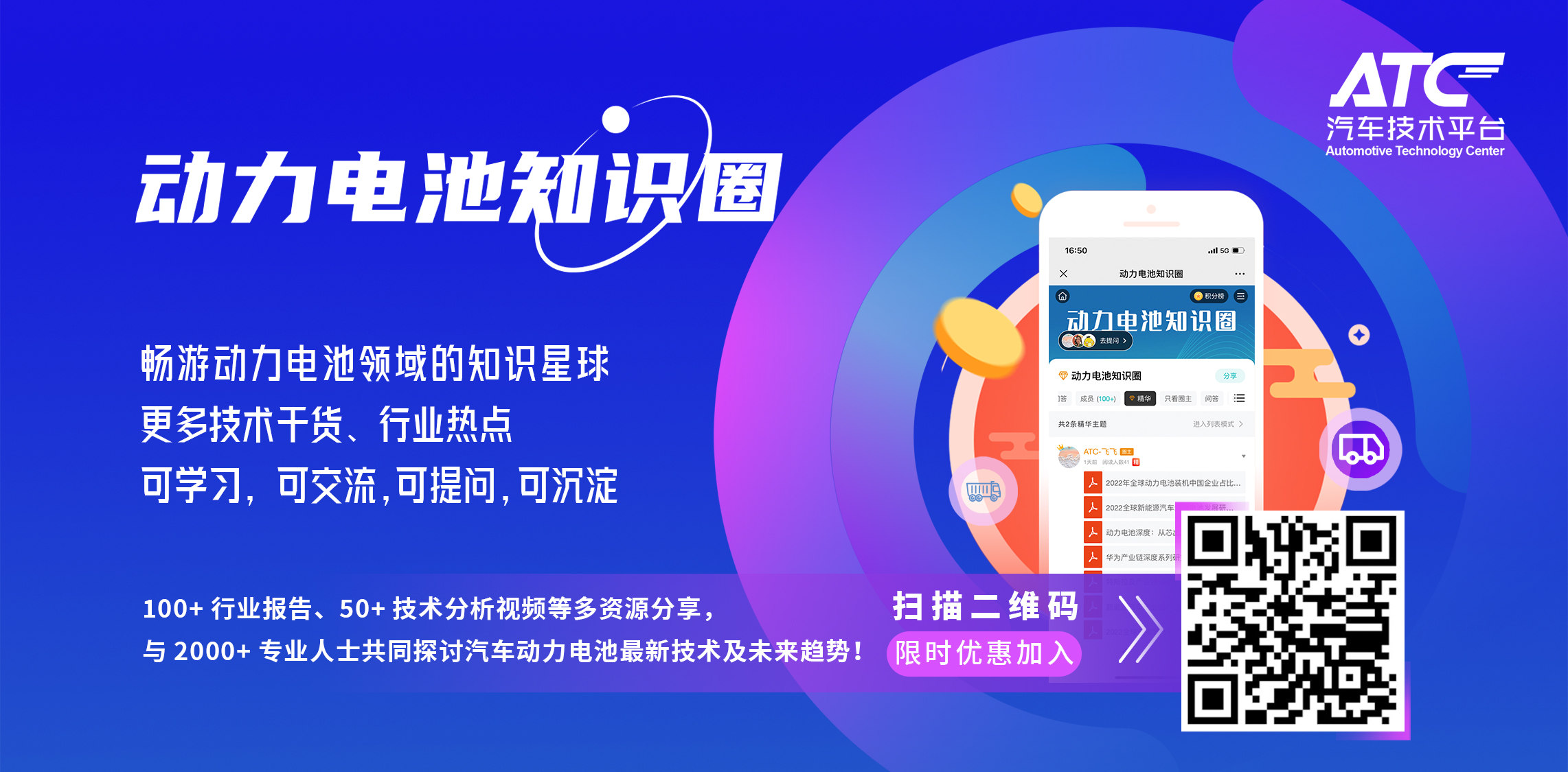 磷酸铁锂电池主要构成和成本,新能源汽车电池成本构成