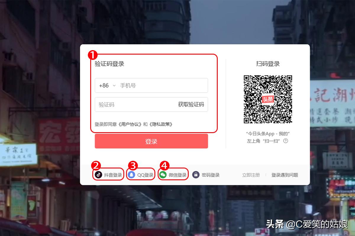 怎么注册头条号自媒体个人账号,公司如何注册头条号做自媒体