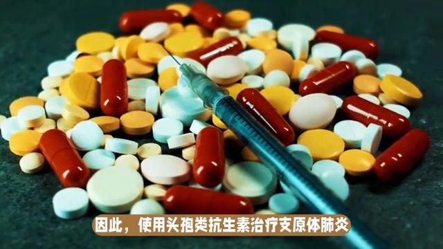 头孢不能治支原体肺炎，专家揭露谣言危害