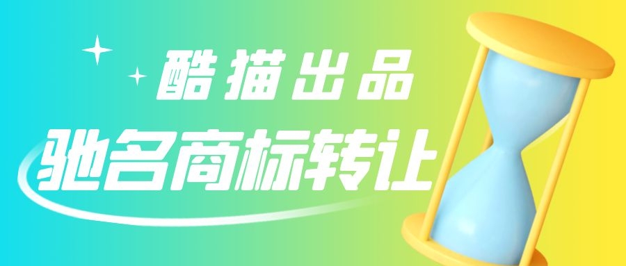 濡備綍鐢宠鍔炵悊椹板悕鍟嗘爣,杞鍟嗘爣鎬庝箞鍔炵悊