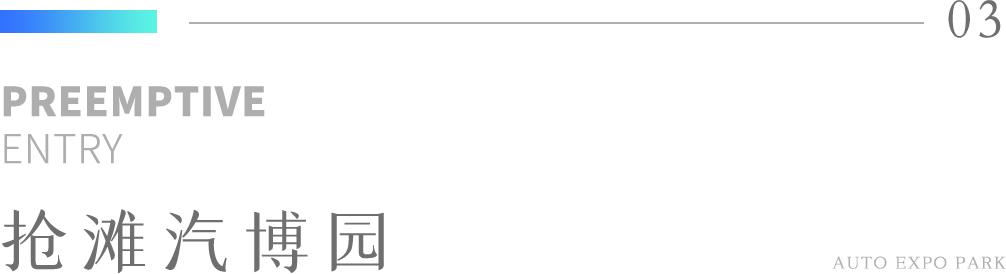 株洲汽车博览园二手车中心,株洲市汽车博览园2017年