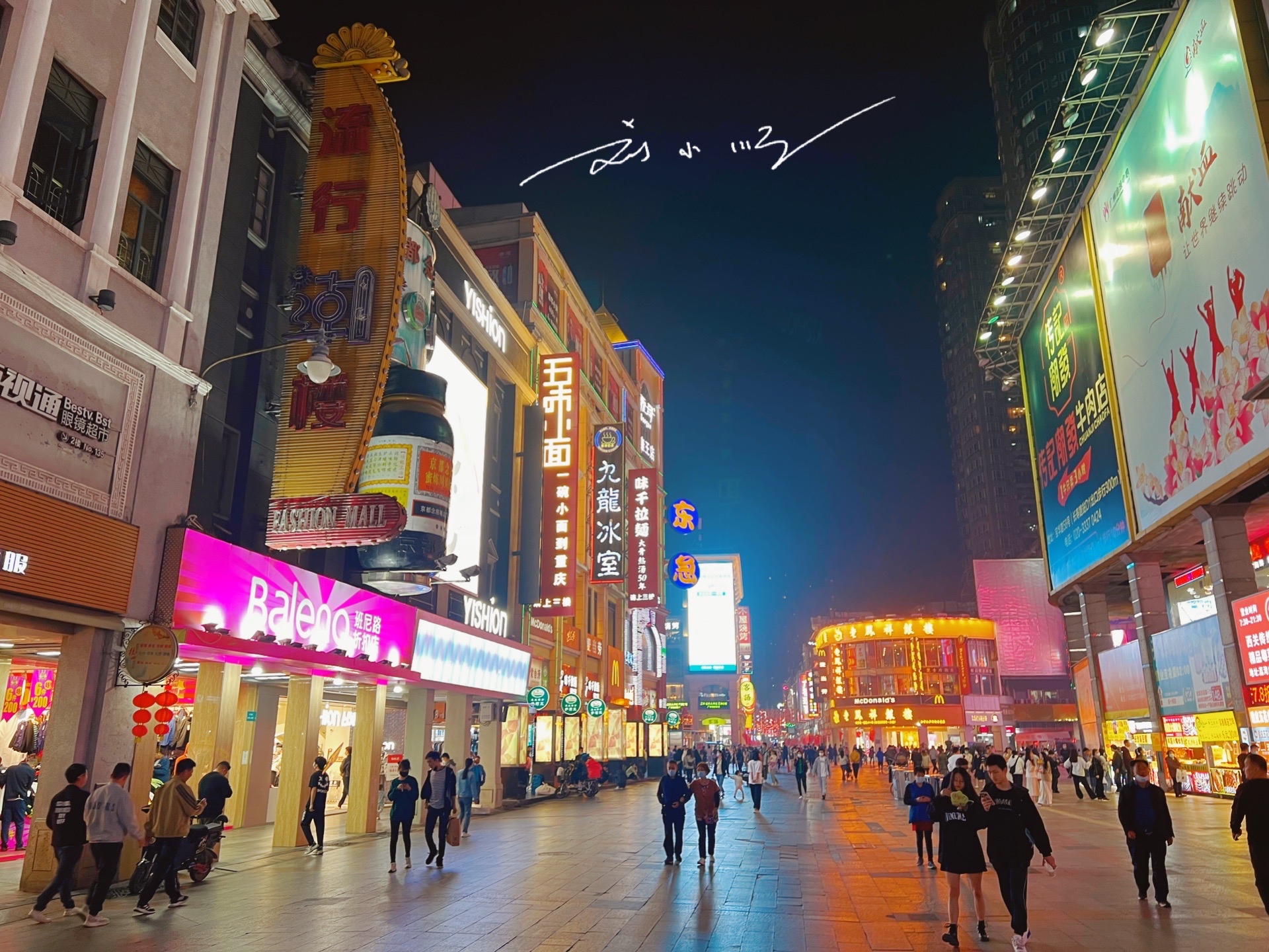 实拍广州“上下九”步行街，人气大不如前，游客：没什么好逛的