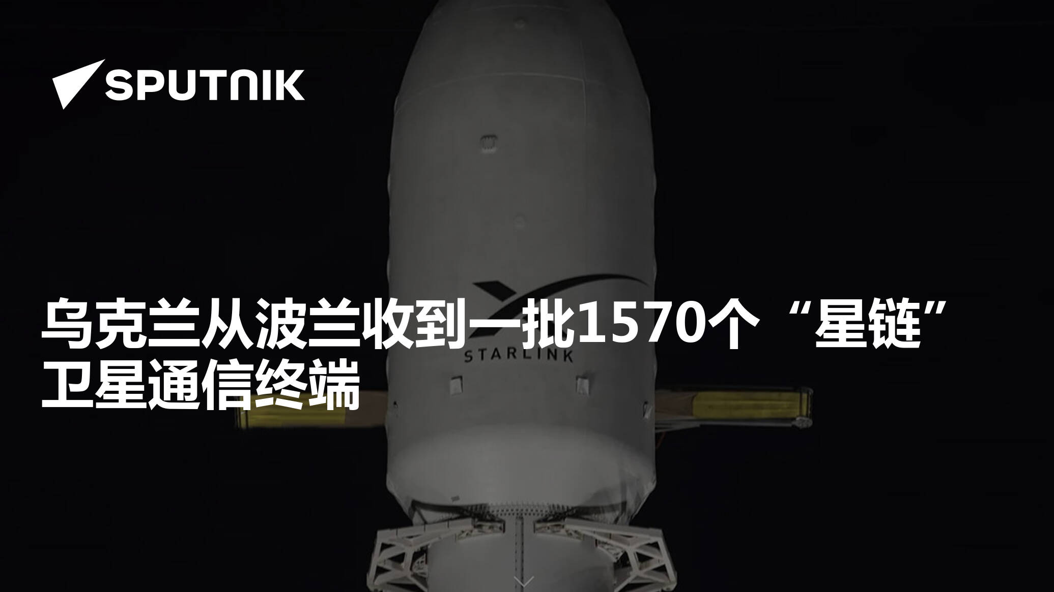 我国第1颗互联网卫星,中国大容量通信卫星