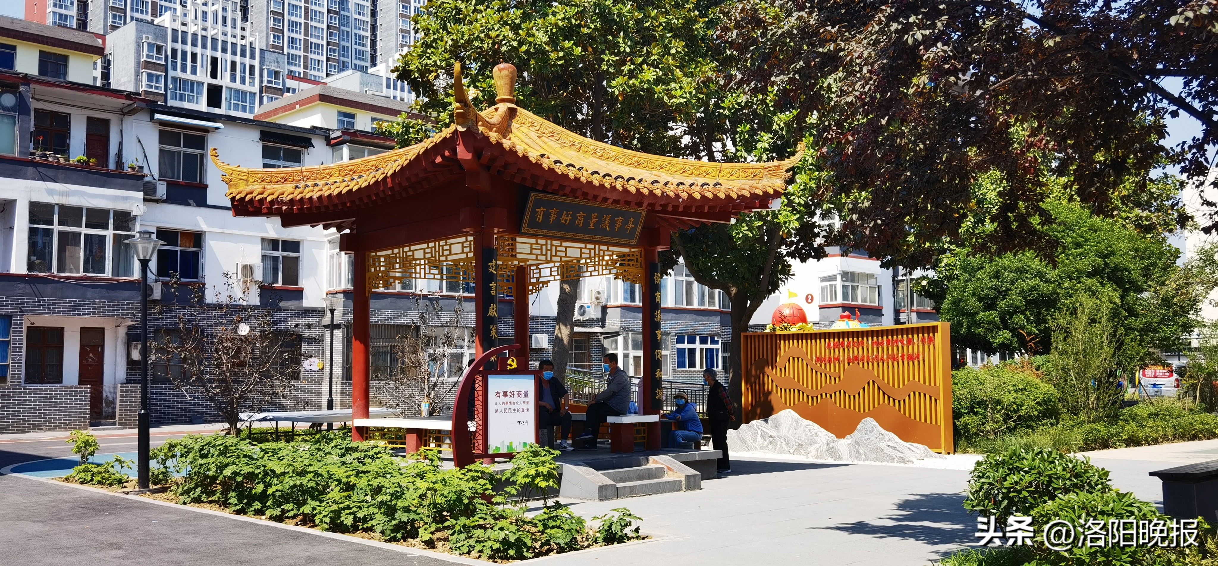 城市提质舒新卷宜居宜业惠民生