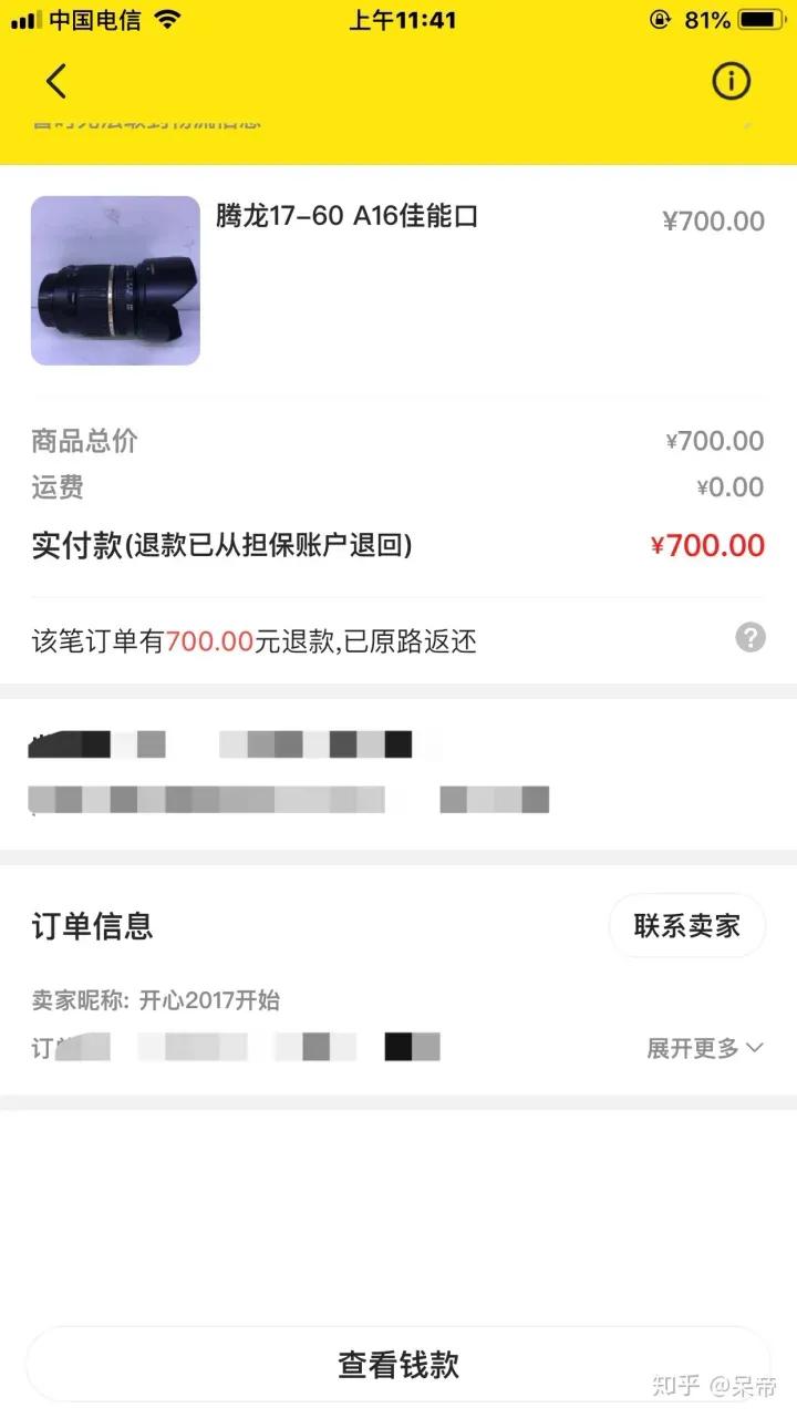 黄鱼买回来怎样处理,买大黄鱼要注意什么