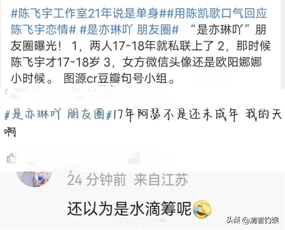 刘昊然朱一龙杀破狼,刘昊然朱一龙现状