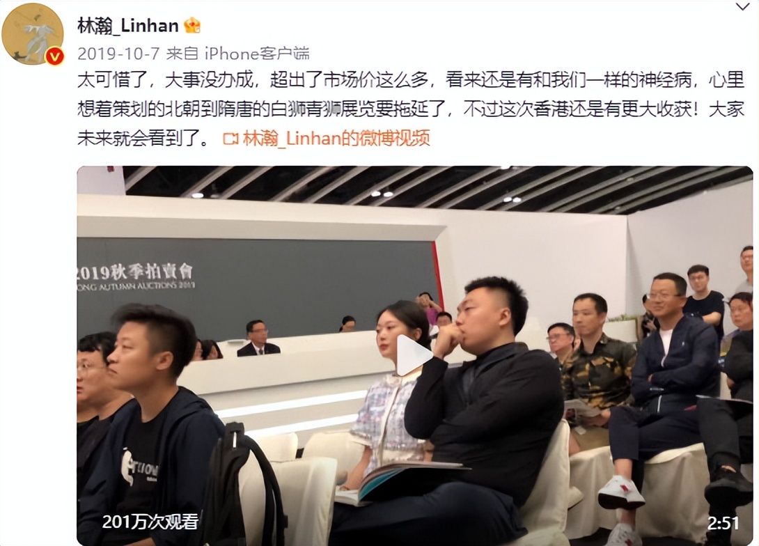 网红晚晚：炫富频翻车，豪门贵妇变寒门贵妇成群嘲，老公也不省心