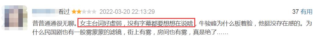 开年第一部国产谍战剧,最新谍战剧未播先火