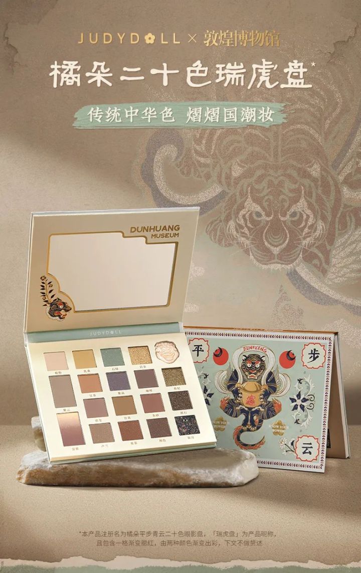 2022年虎年限定组团来抢钱啦