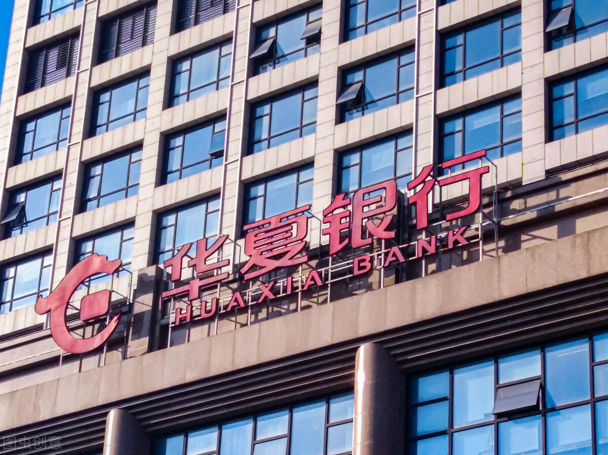 华夏银行的股票分红情况,华夏银行a股