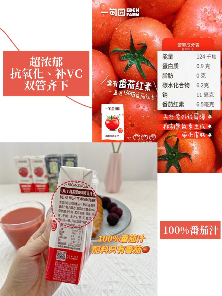 巨好喝还不胖的低卡快乐水,夏天的快乐水