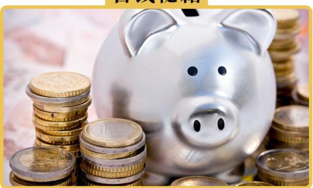 车险太平洋比人保便宜500,500左右报车险划算