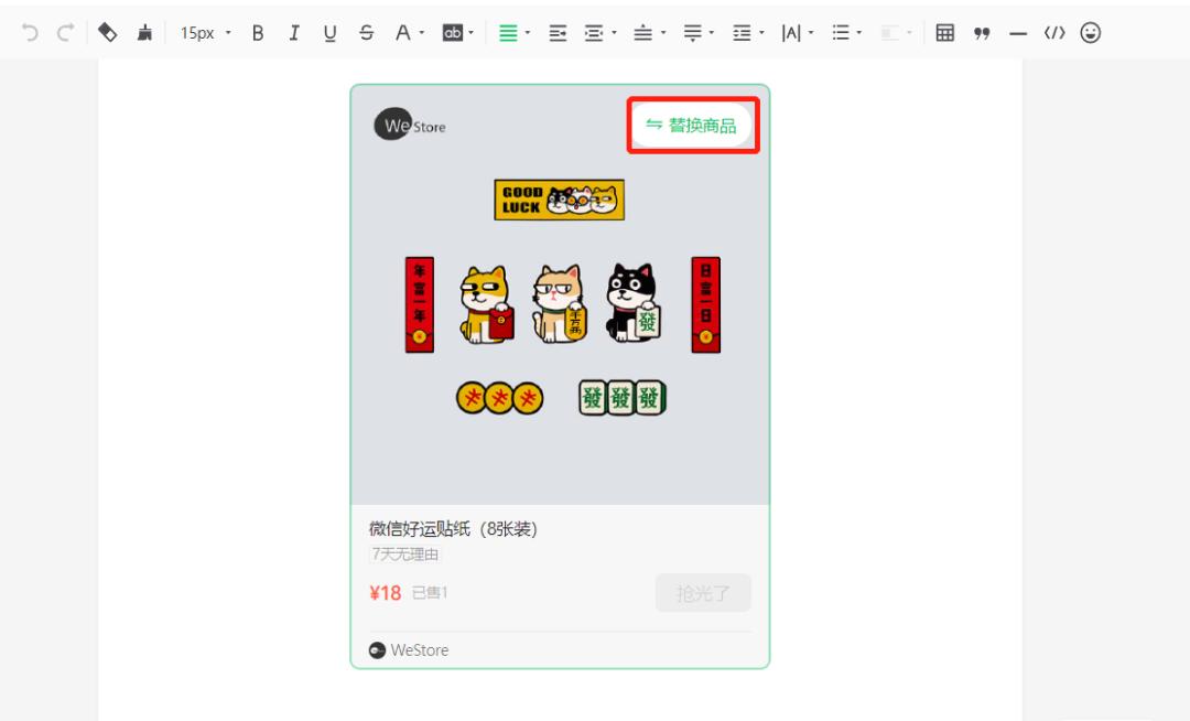 官方带货新规,你不知道的带货新规