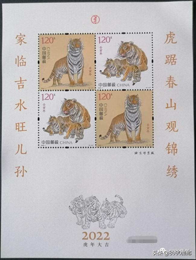 “四轮赠送虎”兑换首日7元/版，“古镇”（四）有会何种景色？