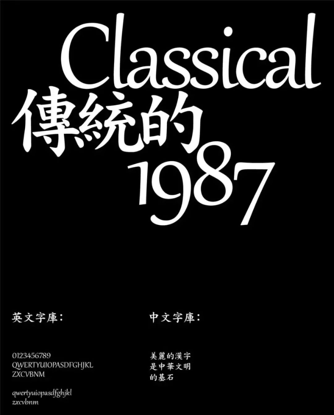 宋体黑体楷体都有什么区别啊,楷体宋体黑体哪个好看