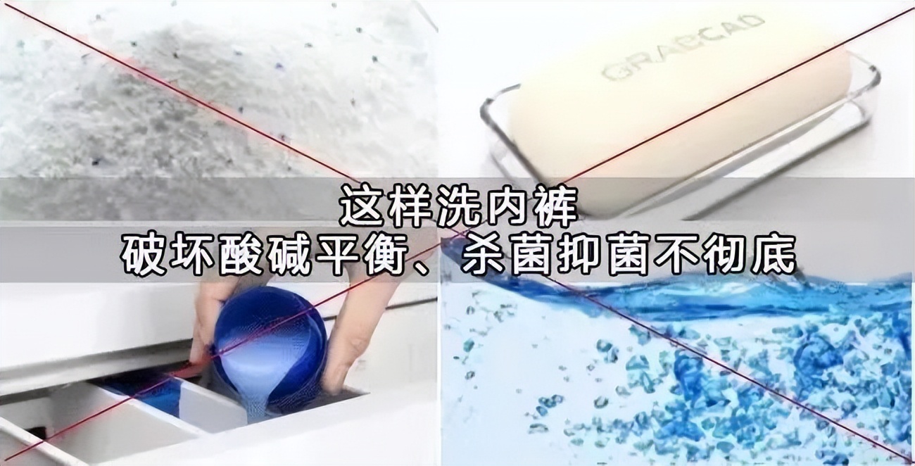 99.9%内衣内裤专用洗衣液测评,竹马之友内衣