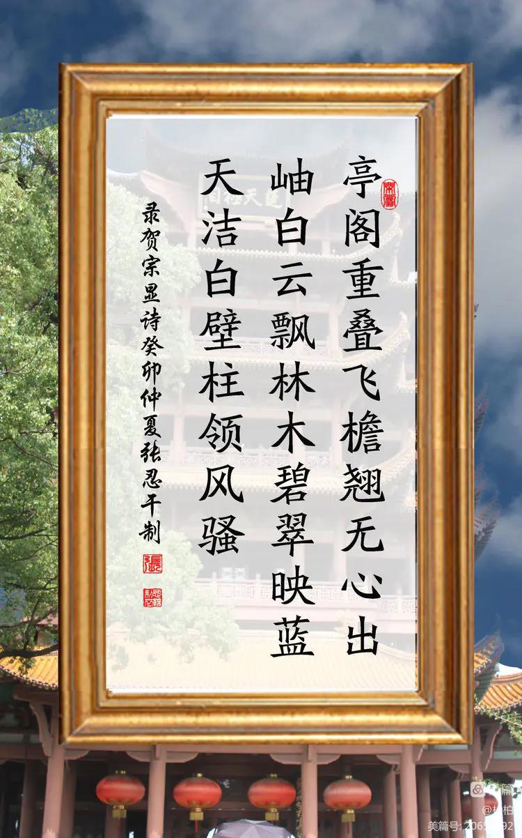 诗图战友情（九十）黄鹤楼抒怀