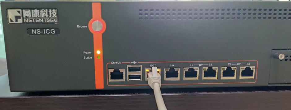 奇安信网康5300设备初始化如何配置？