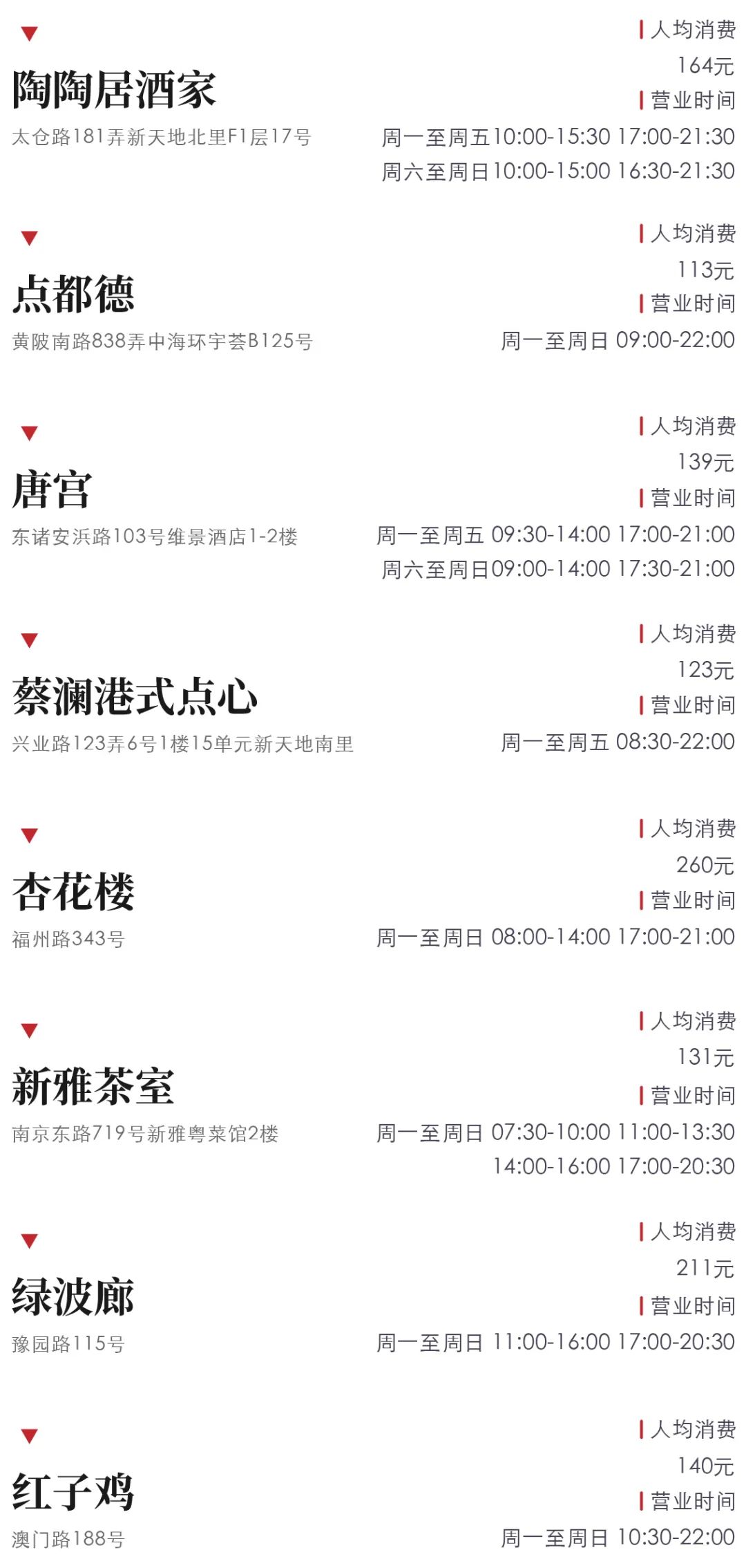 全国最好吃早茶自助,最正宗广式早茶