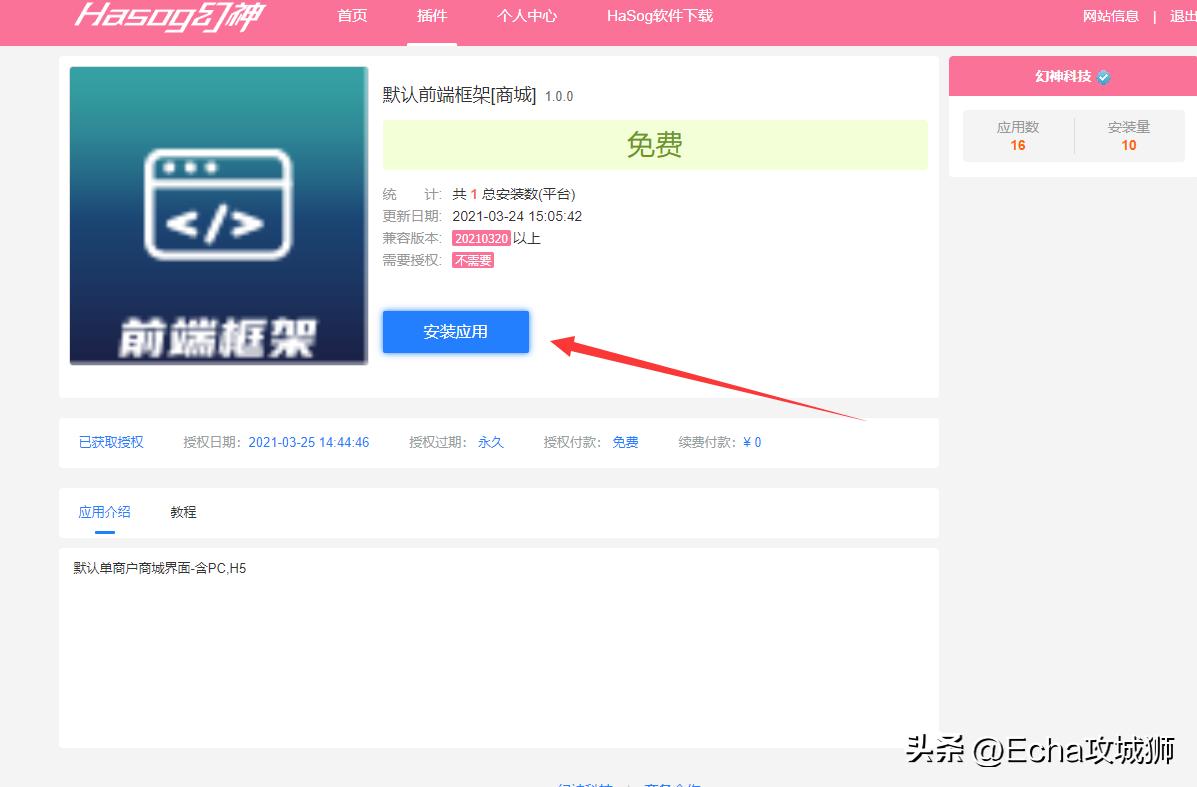 兼职开源赚钱项目,接私活赚的钱需要什么比例分成