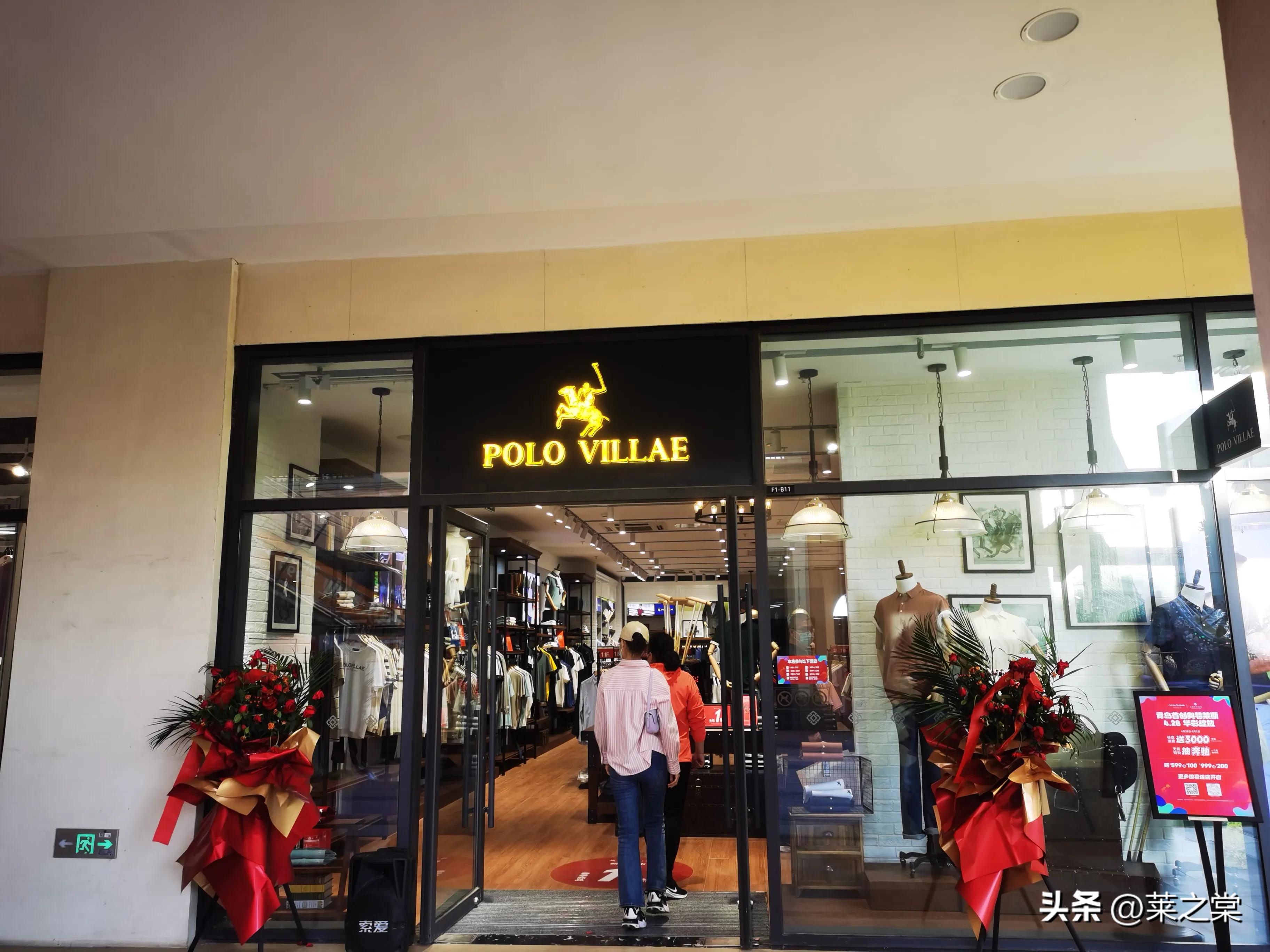 青岛的这家国际品牌卖场开业了，颇具国外风情