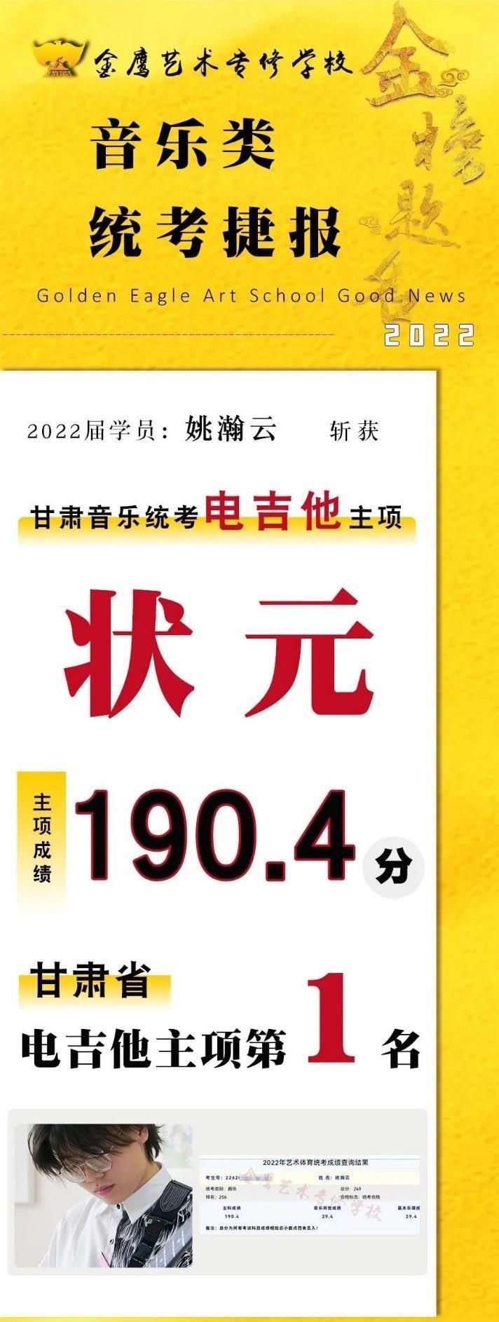 想考浙江音乐学院要文化分多少,浙江音乐学院电吉他招几个人