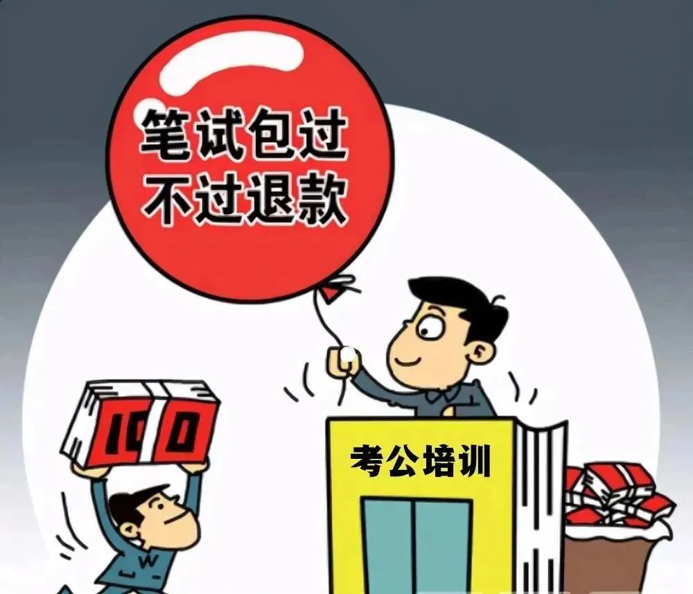 公务员联考官方通知多地省考延期,公务员联考7月9日省份