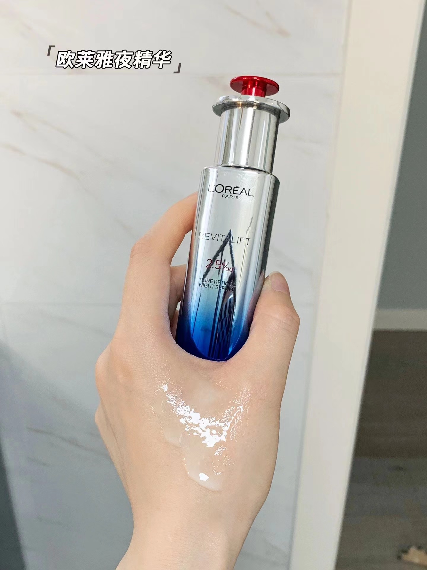 羽西鎏金精华好还是娇韵诗双萃好,欧莱雅羽西抗老精华