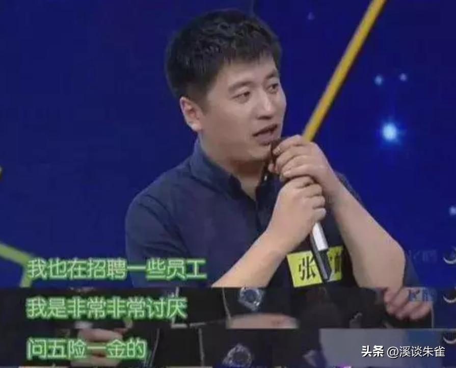 张雪峰到底做了什么事,给穷人指路的张雪峰