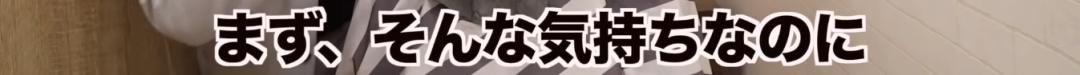 不减肥不整容不化妆，日本一男生被改造后惊艳上亿网友：靓仔你谁