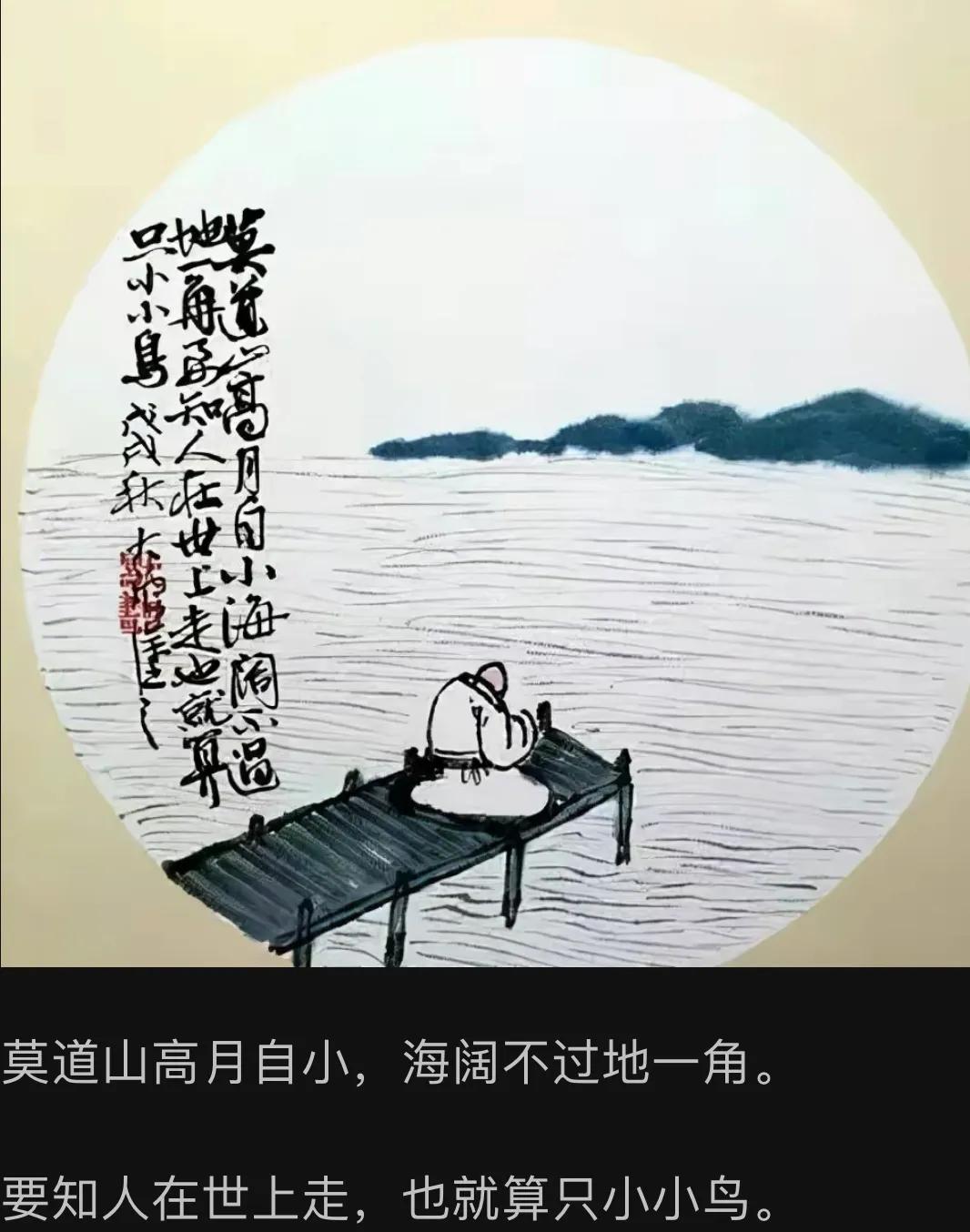 每日打油诗大全,这才叫打油诗风趣幽默又引人深思