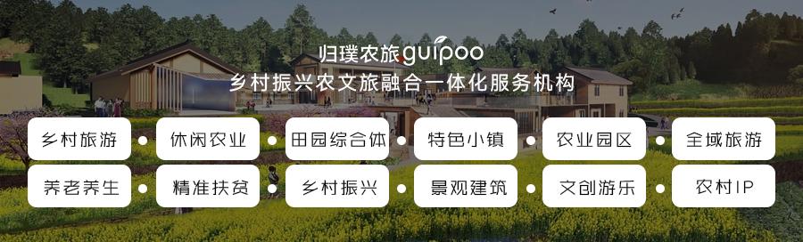 多利桃花源有机农庄,多利桃花源旅行