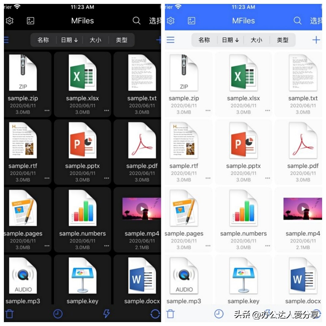 女生必备神仙软件app,9款好用到哭的神仙app