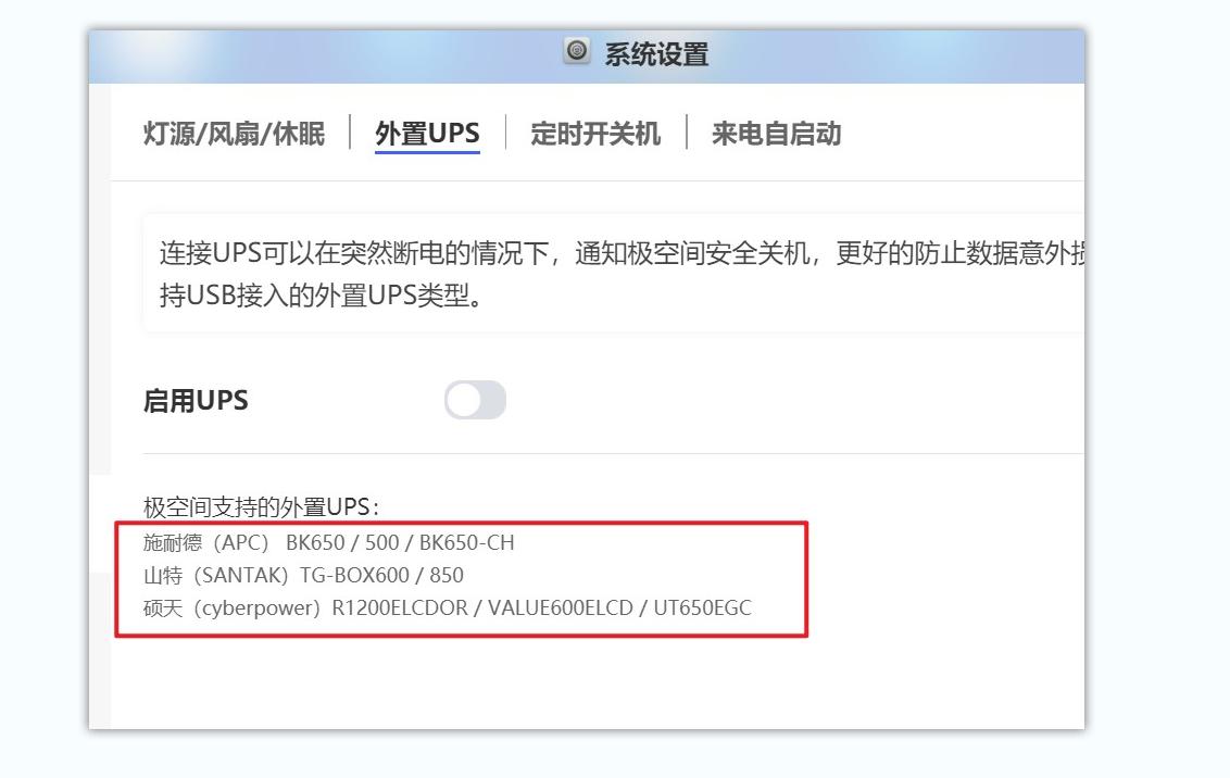 入门级2盘nas推荐,双盘位nas测评