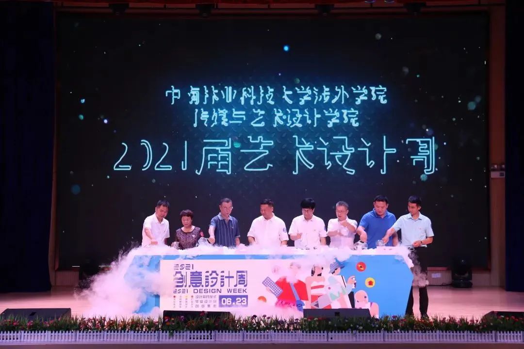 中南林业科技大学涉外学院公办吗,涉外学院中南林业科技大学招生办