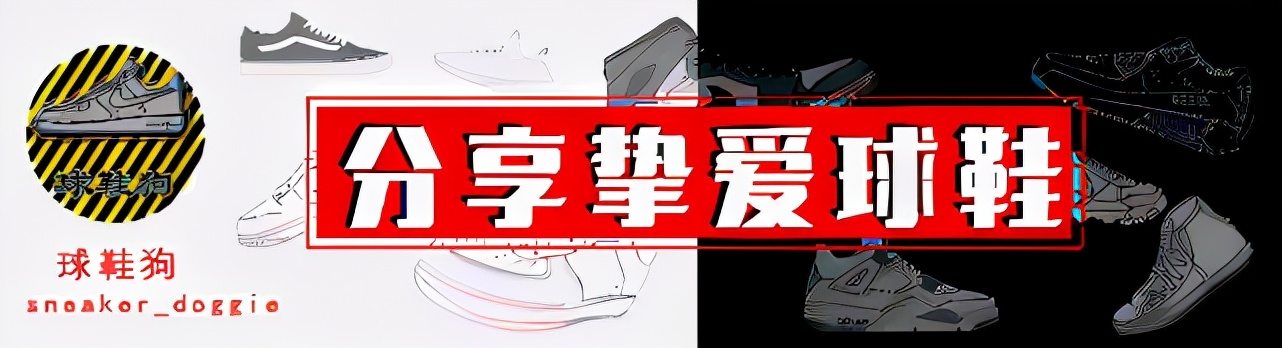 拉塞尔和国产篮球鞋,安踏拉塞尔球鞋一代